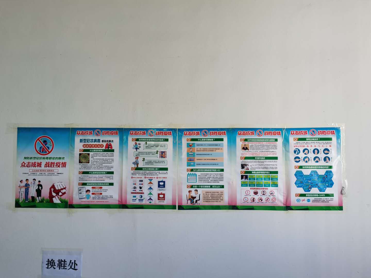 【嚴格標準防控】洋明達積極應(yīng)對防控措施,全面復(fù)工(圖9) 【嚴格標準防控】洋明達積極應(yīng)對防控措施,全面復(fù)工(圖9)