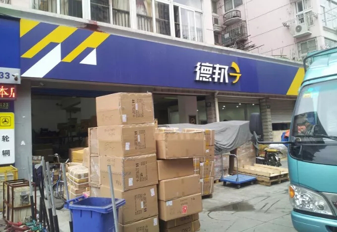 【嚴格標準防控】洋明達積極應(yīng)對防控措施,全面復(fù)工(圖10) 【嚴格標準防控】洋明達積極應(yīng)對防控措施,全面復(fù)工(圖10)