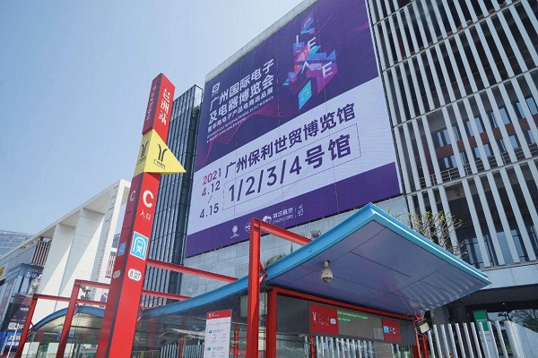 展會(huì)現(xiàn)場(chǎng)|洋明達(dá)3D打印機(jī)精彩亮相廣州電子展,助力中國(guó)智造業(yè)(圖1) 展會(huì)現(xiàn)場(chǎng)|洋明達(dá)3D打印機(jī)精彩亮相廣州電子展,助力中國(guó)智造業(yè)(圖1)